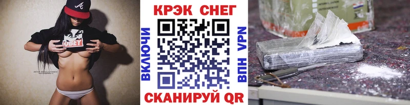 Все наркотики Майский Канабис Меф MEGA APVP Гашиш КОКАИН