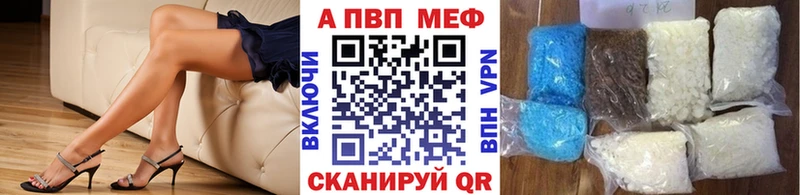 А ПВП СК КРИС  маркетплейс наркотические препараты  Майский  где продают наркотики 