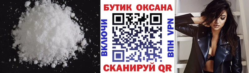 БУТИРАТ BDO KRAKEN зеркало Майский цены
