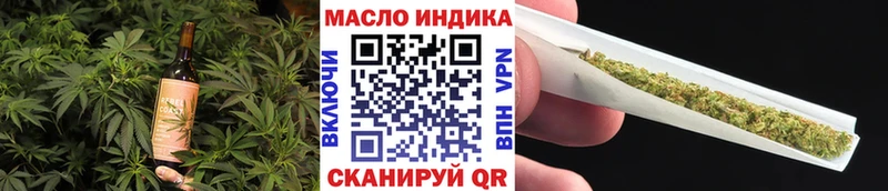 Еда ТГК марихуана  Майский 