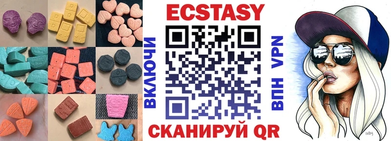 Ecstasy таблы  Майский 