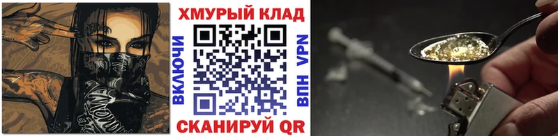 Героин белый  Майский 
