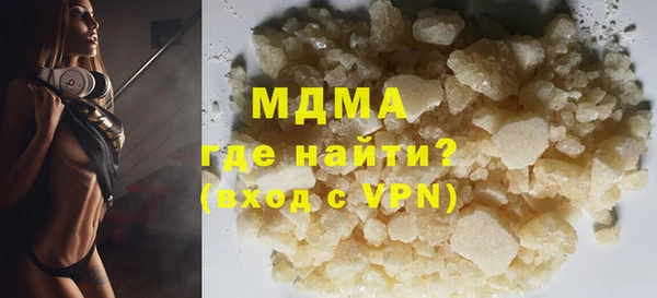 круглые Абаза