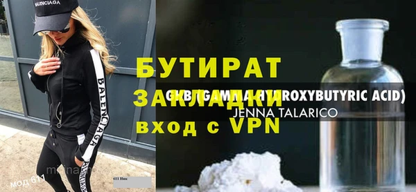 круглые Абаза