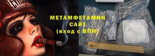метамфетамин Абинск