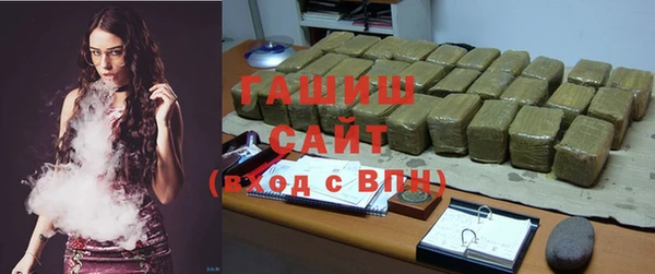 метамфетамин Абинск
