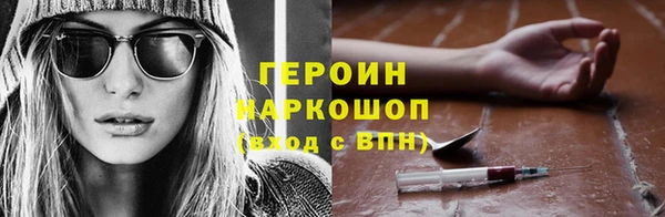 метамфетамин Абинск