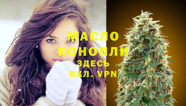 метамфетамин Абинск