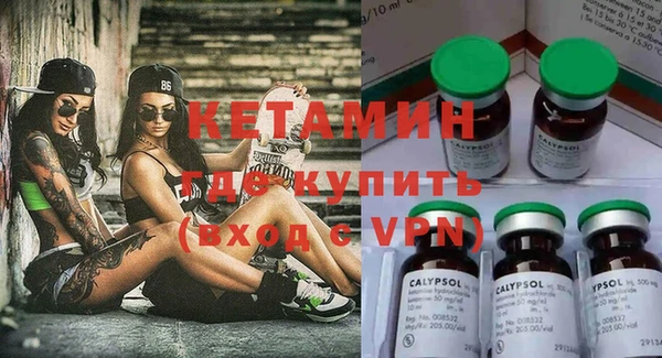 метамфетамин Абинск