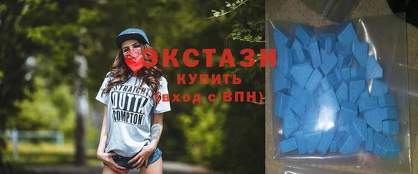 круглые Абаза