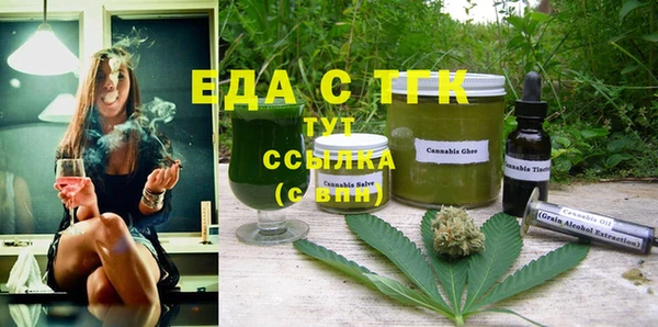 spice Нязепетровск