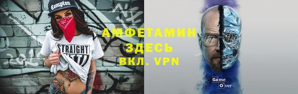 круглые Абаза