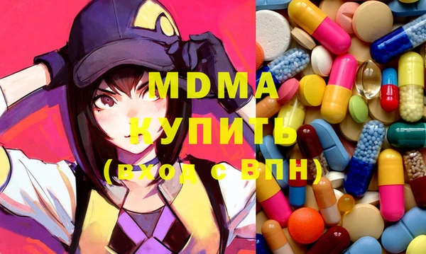 героин Абдулино
