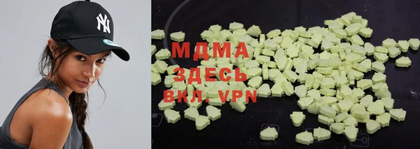 метамфетамин Абинск
