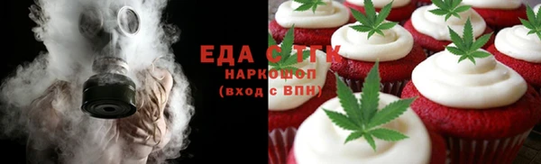метамфетамин Абинск