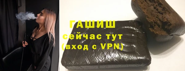 круглые Абаза