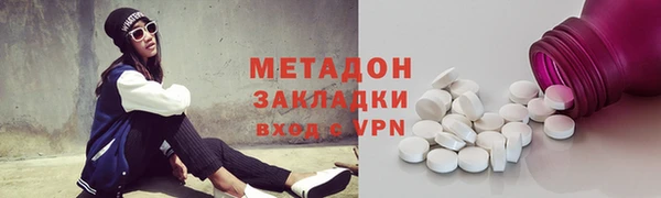 круглые Абаза