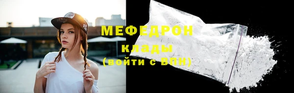 метамфетамин Абинск