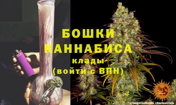 метамфетамин Абинск