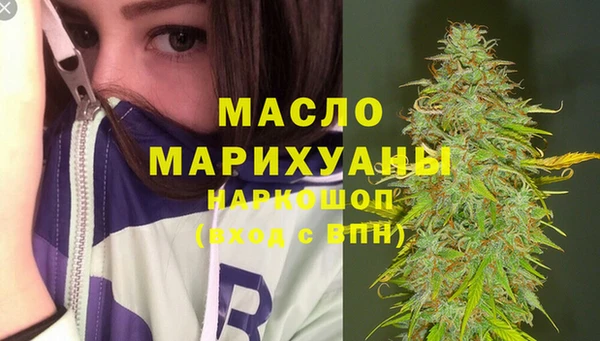 круглые Абаза