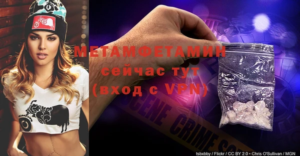 героин Абдулино