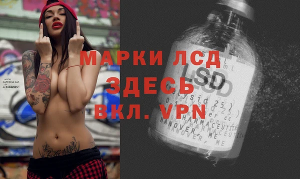 метамфетамин Абинск
