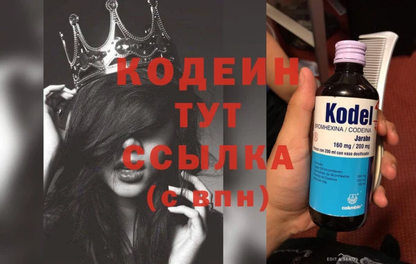 COCAINE Алзамай