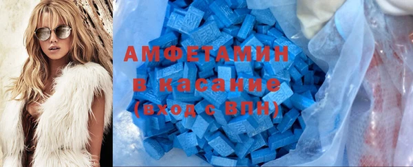 альфа пвп VHQ Няндома