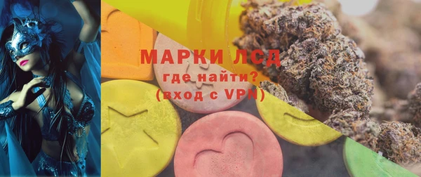 метамфетамин Абинск