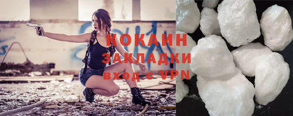 метамфетамин Абинск