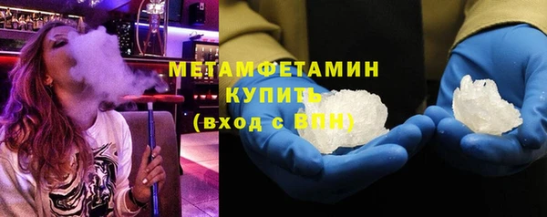 героин Абдулино