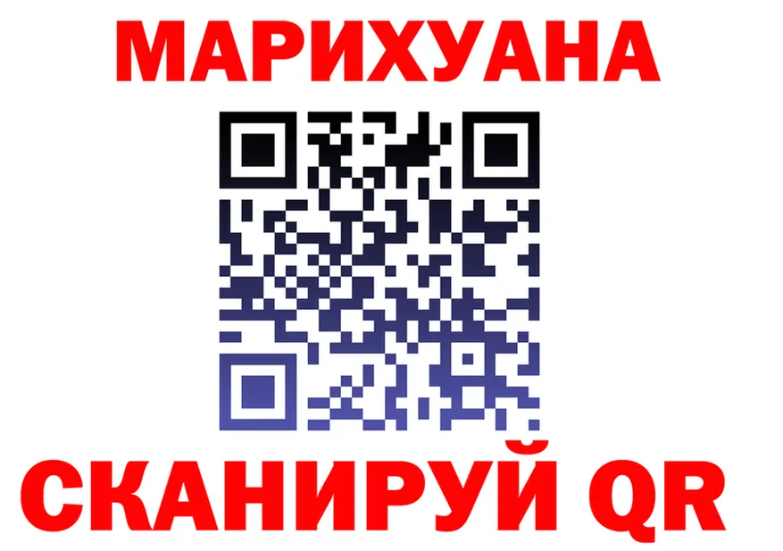 Cannafood марихуана вход площадка hydra Майский