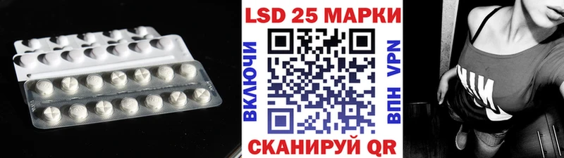 ЛСД экстази ecstasy  купить наркотики сайты  Майский 