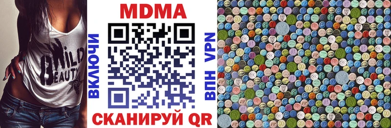 блэк спрут ссылка  купить закладку  Майский  МДМА кристаллы 