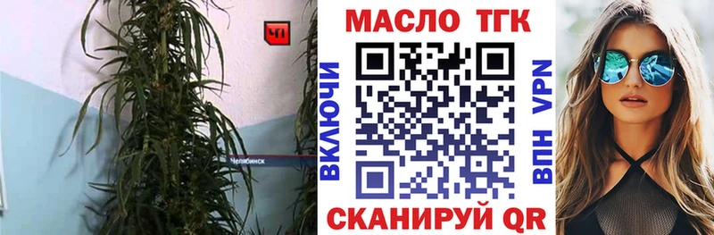 ТГК вейп  Майский 