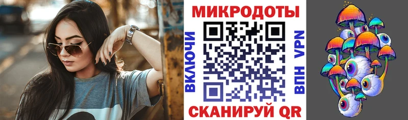 Псилоцибиновые грибы Cubensis  Майский 