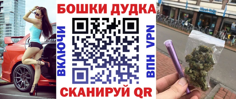 Бошки марихуана Bruce Banner  хочу   Майский 